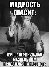 Вышел с микрофоном в туалет!