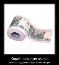 На американской торговой площадке появилась старая советская туалетная бумага по цене 18$ за рулон