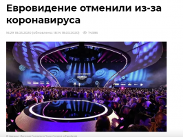 Вот за это тоже надо спасибо коронавирусу сказать)