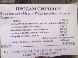 Нетривиальные записки с налётом убойности
