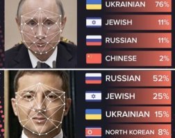 "Кто ты по национальности?": с помощью приложения Gradient пользователи узнают о себе много нового