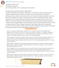 Ну печник-то, ладно, поторопился с людьми поделиться, а ты-то нахрена скринишь явное? Давай ещё я приложусь...