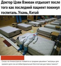 Ученые выяснили, у кого вырабатывается иммунитет к коронавирусу