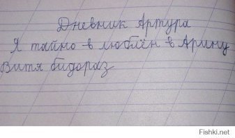 Нетривиальные записки с налётом убойности