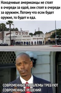 Ну да, и самовыпилятся))
Выживает не самый умный, подготовленный или вооруженный, выживает тот кто сумел приспособиться.