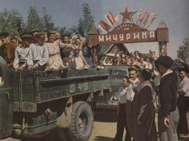 Сейчас так хрен, в кузове прокатят.