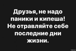 Смешные картинки из соц сетей