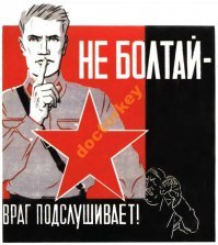 Путешествие по советскому бункеру. Эксклюзив "Фишек"