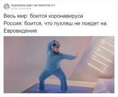 "Пухляш" из клипа Little Big поедет вместе с группой на Евровидение