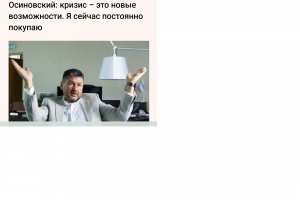 Кому война, кому чо.