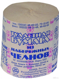 В Набережных Челнах начали стремительно богатеть...