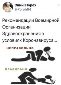 Неожиданная польза от пандемии коронавируса