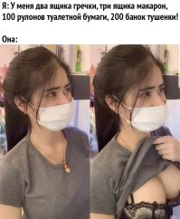 Как должны выглядеть сайты знакомств в эпоху карантина