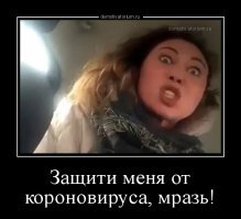 Не от того вируса защиту надо искать