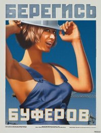 Наглядно и понятно, особенно для туповатых 
Но как мир поменялся, некоторые слова поменяли значение... совсем...