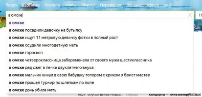 В Омске столб рухнул прямо на проезжую часть. Чудом никто не пострадал