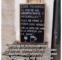 Сегодня эту надпись, только по-русски, видела на доске возле кофейни около нашего метро. Еще подумала, откуда сей идиотизм слизали. Вот откуда.