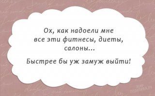 Почему люди едят все, что хотят, но при этом не толстеют?