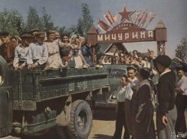 Я приехала в колхоз, имени Мичурина,
Так и знала-о.т.ъ.е.б.у.т, словно сердце чуяло!