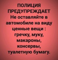 Коронавирус как социальный эксперимент