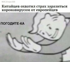 В России определили полный геном коронавируса, что поможет создать вакцину от заболевания