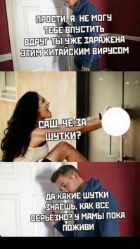 Две фазы болезни: китайские врачи рассказали о том, как отличить коронавирус от простуды