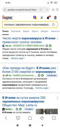 тем самым сохранив жизнь многим тяжелым пациентам с коронавирусом

А сколько их "многих" пациентов нуждающихся в ивл?

А то как то странно, см. Скриншот. Число больных перевалило за тысячу но при этом умерло 2100, а ниже 350.