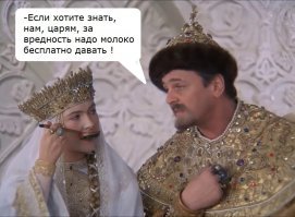 Цитаты из фильма "Иван Васильевич меняет профессию"