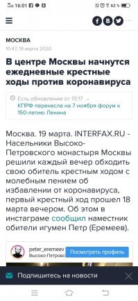 Юр21
А теперь посмотрим с другой стороны. Человек обладает хорошими знаниями и хочет лечить людей,а ему предлагают это делать такими методами