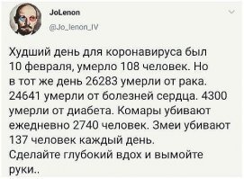 "Люди, остановитесь!": немного о том, как американцы сходят с ума из-за коронавируса