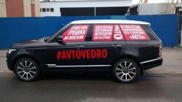 бла бла бла