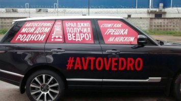 бла бла бла