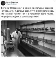 Коронавирус как социальный эксперимент