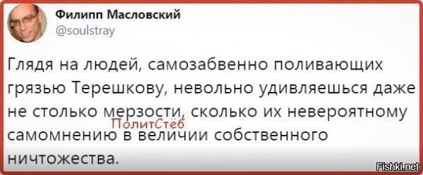 "Терешкова, сними медаль! Ты не герой — ты враг": реакция соцсетей на депутатокосмонавтку