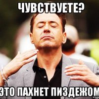 Оскал капитализма