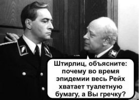 Как в СССР боролись с вирусами и побеждали эпидемии