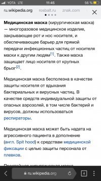 В московской пробке предприимчивый москвич продает медицинские маски по 100 рублей за штуку