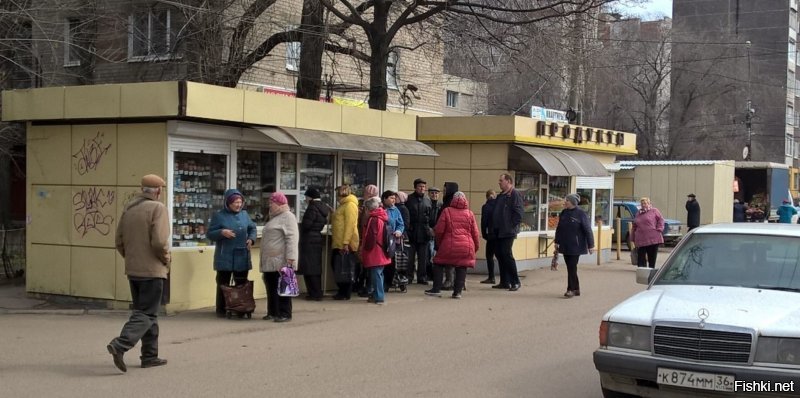 У нас в Воронеже продукты есть и не подорожали, но
есть и очереди.
Позавчера продуктов в киоске не было, вчера были, но была и очередь в человек 30 и большинство - бабки с огромными сумками на колёсиках и затаривались "под завязку".
Сегодня очередь поменьше (см. снимок), но  макароны я купил в соседнем киоске, где тот же ассортимент по тем же ценам, только без очереди.