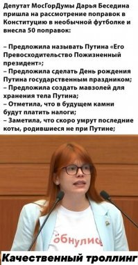 это овце, простите, меж прочим, платят зарплату. за работу, вроде как, а не за ослоумие!