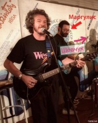 Как же молоды они были: раритетные фото отечественных звезд из 90-х