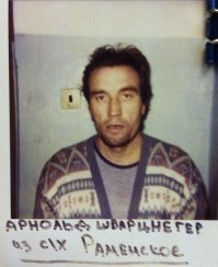 Как же молоды они были: раритетные фото отечественных звезд из 90-х