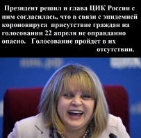 ЖИЗНЬ!  ПРЕКРАСНА! в России.
Хм... проблема с коронавирусом...не проблема!
