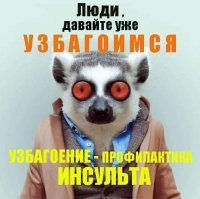 Соблюдающим простейшие санитарные правила коронавирус не страшен