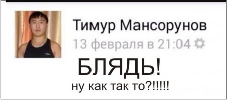 "Однако плёнка пришла в негодность и сохранилось всего полторы минуты экранного времени..."