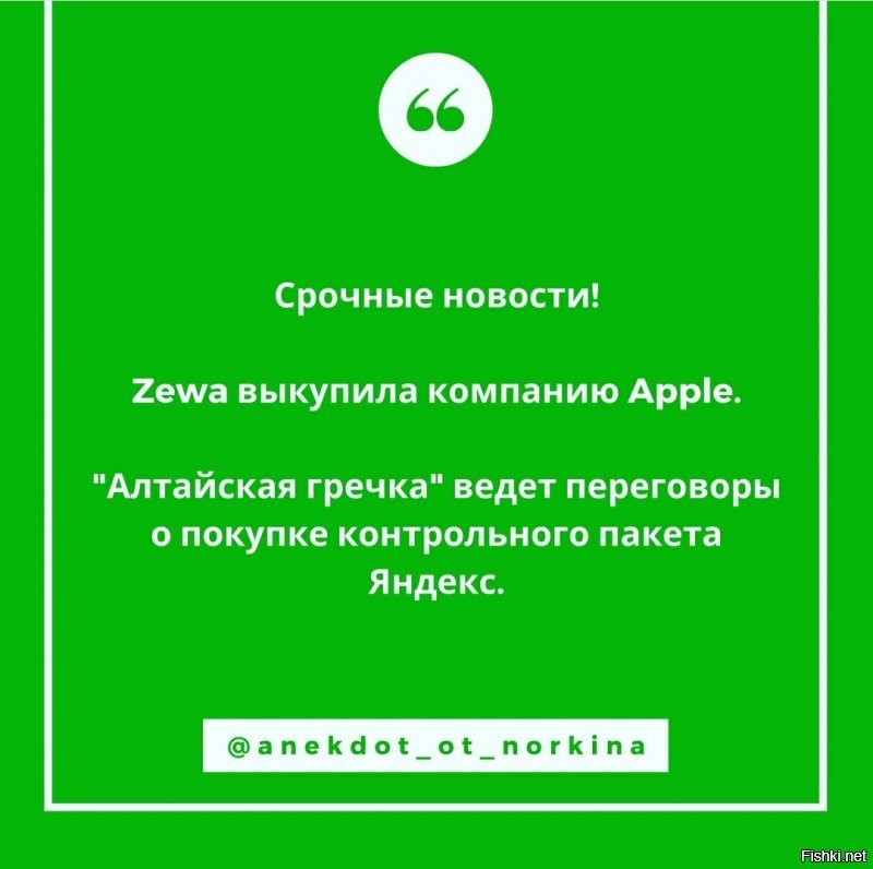 «Тележка апокалипсиса»: российские супермаркеты пытаются бороться с паникёрами