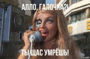 Цитаты из фильма "Иван Васильевич меняет профессию"