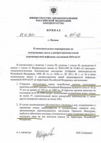 8 пункт это не фейк!