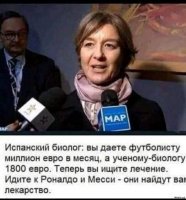 Дополню ещё одним фейком (только что обнаружил): на разных языках публикуют одну и ту же картинку с якобы интервью испанского биолога



Какие красивые слова! Картинка набирает кучи лайков, все соглашаются и поддерживают.
А на самом деле на этом снимке, сделанном в апреле 2018 года, изображена не врач, а испанский политик, экономист и правовед Изабель Гарсия Техерина, которая даёт интервью марокканскому телеканалу МАР об успехах сельского хозяйства в Марокко. Ниже скриншот с сайта этого телеканала.