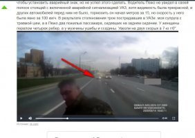 Так он уже одноглазый.