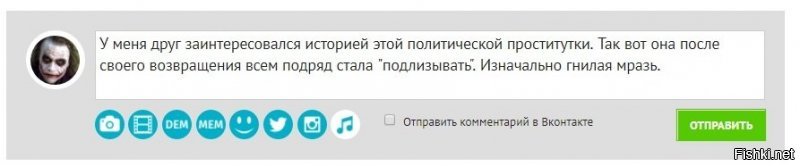 "Терешкова, сними медаль! Ты не герой — ты враг": реакция соцсетей на депутатокосмонавтку